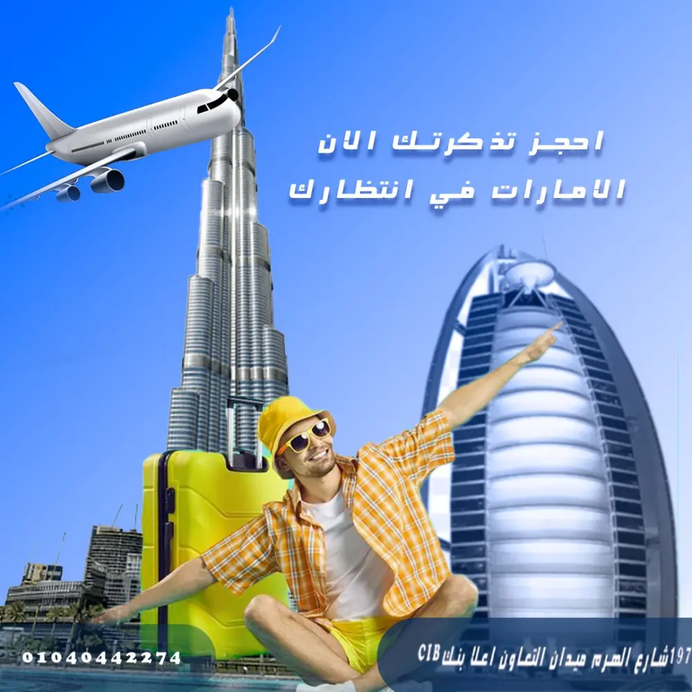 تصميم سوشيال ميديا