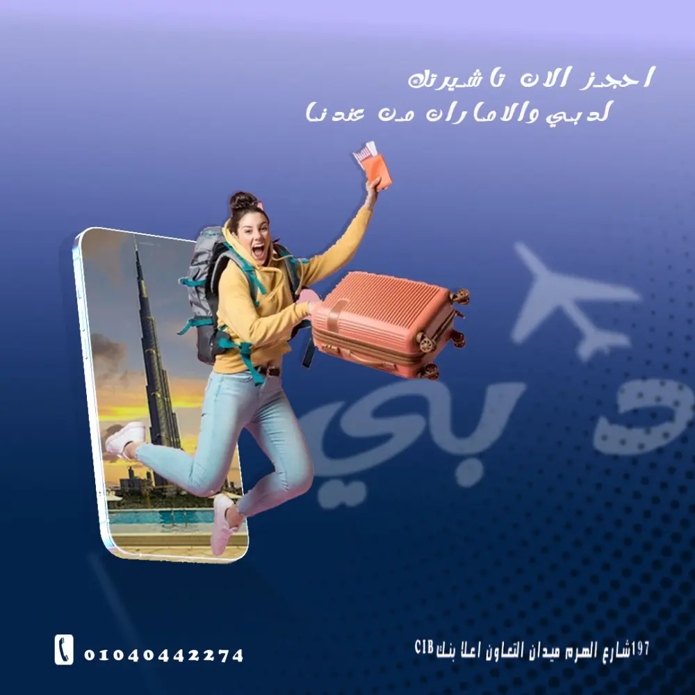 تصميم سوشيال ميديا