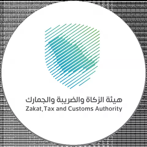 استشارات محاسبية وضريبية للسوق السعودي