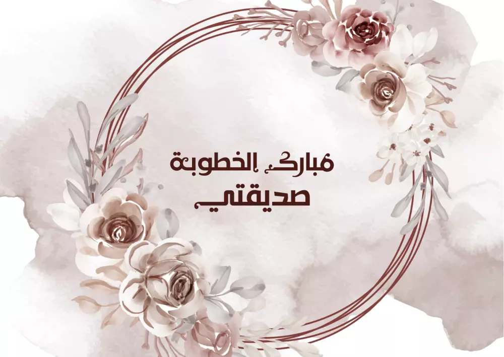 تصميم بطاقات