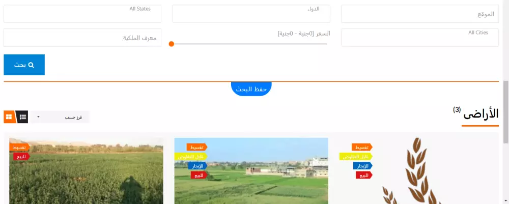 تصميم وتطوير مواقع ووردبريس wordpress