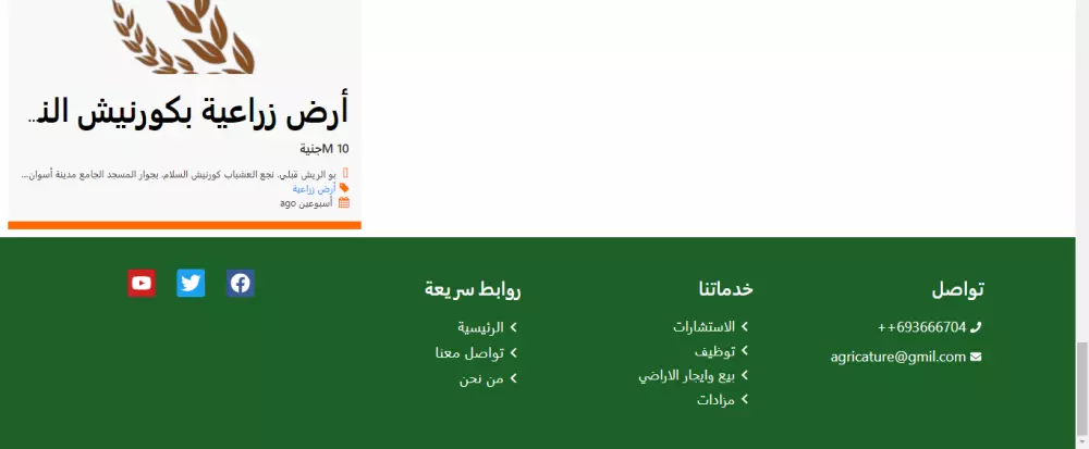 تصميم وتطوير مواقع ووردبريس wordpress