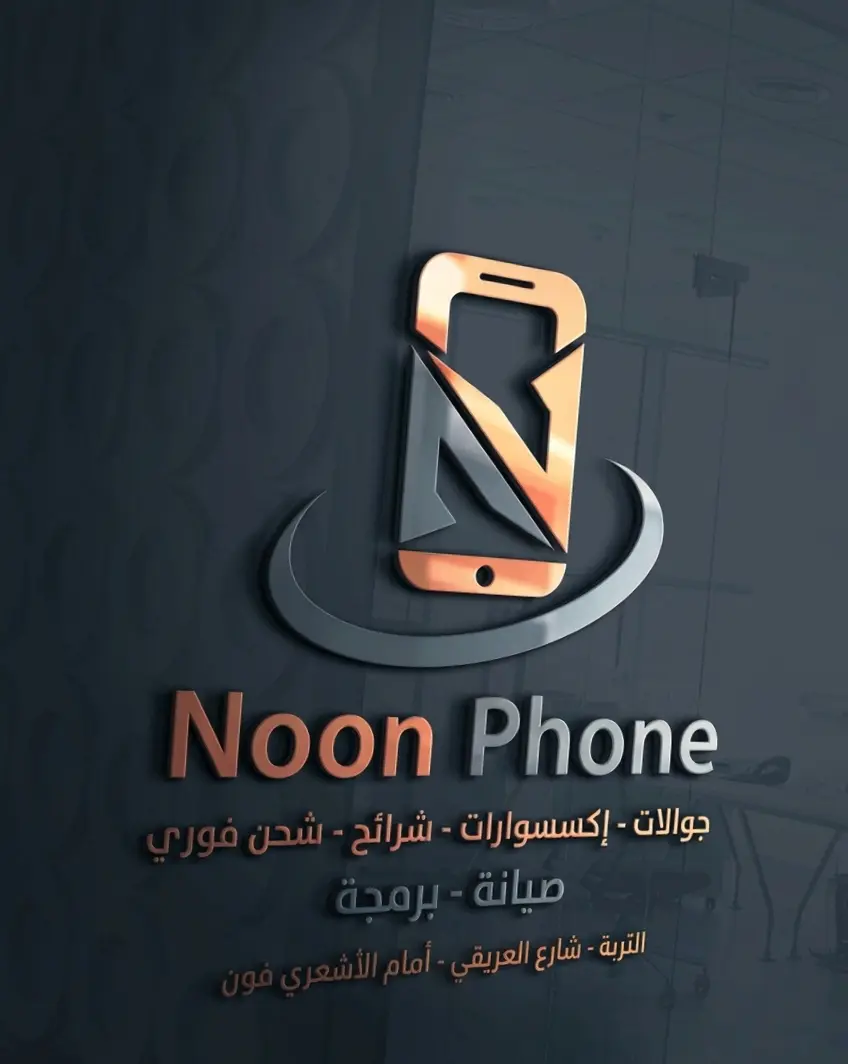 تصميم شعار احترافي لبراند أو محل هواتف ذكية وتقنية