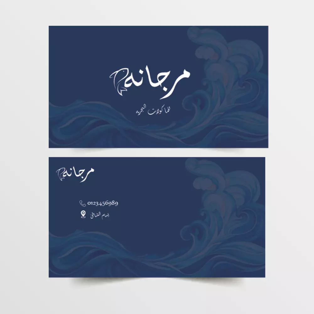 تصميم منشورات سوشيال ميديا و Business card