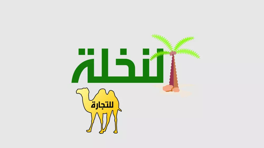 صمم شعار بجودة عالية وأرخص سعر