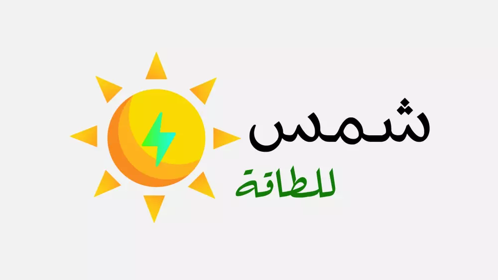 صمم شعار بجودة عالية وأرخص سعر