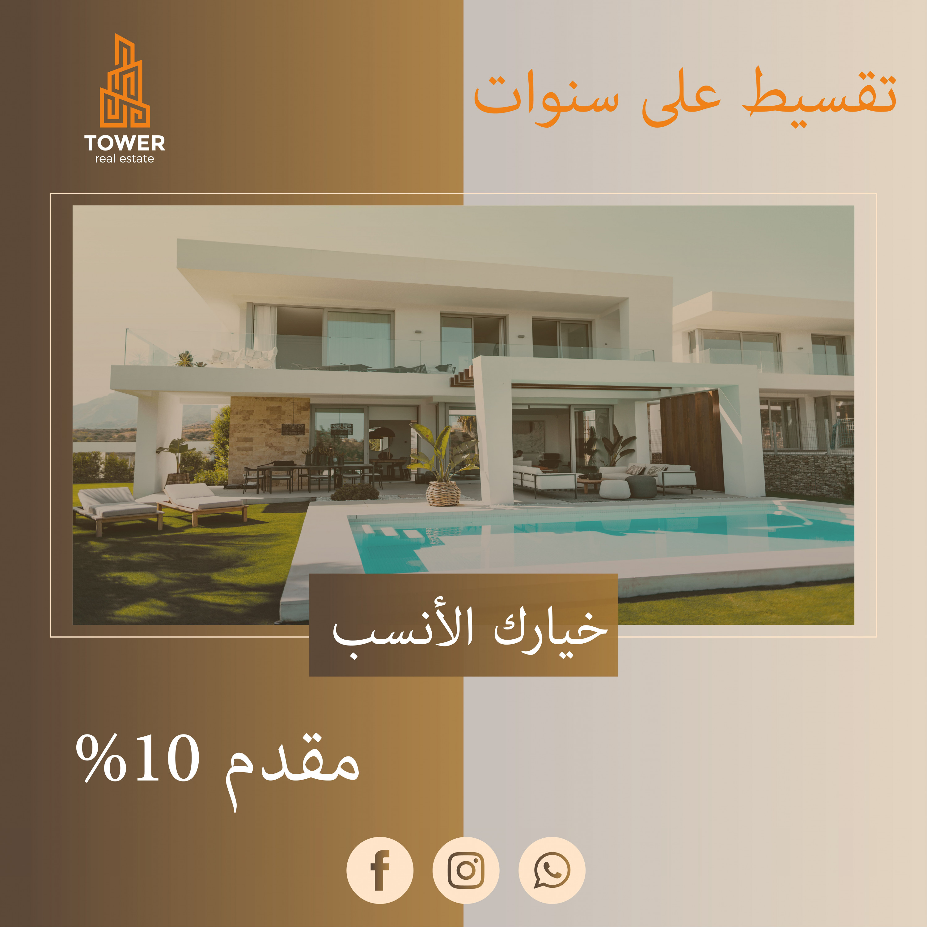 تصميم سوشال ميديا احترافي