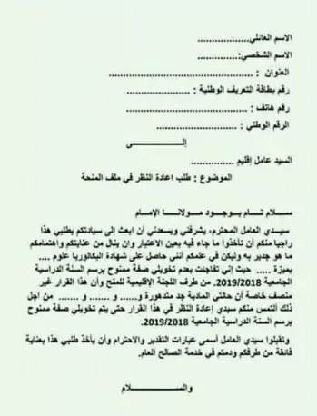 كتابة محتوى