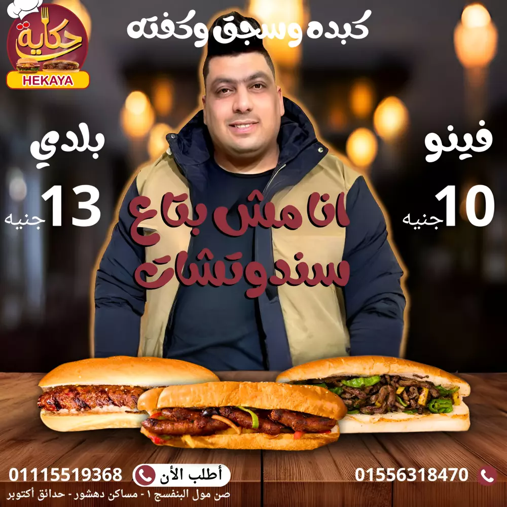تصميم سوشيال ميديا احترفي