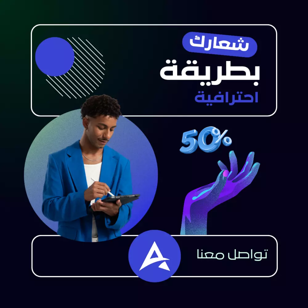 تصميم لوجو احترافي وهويه بصريه