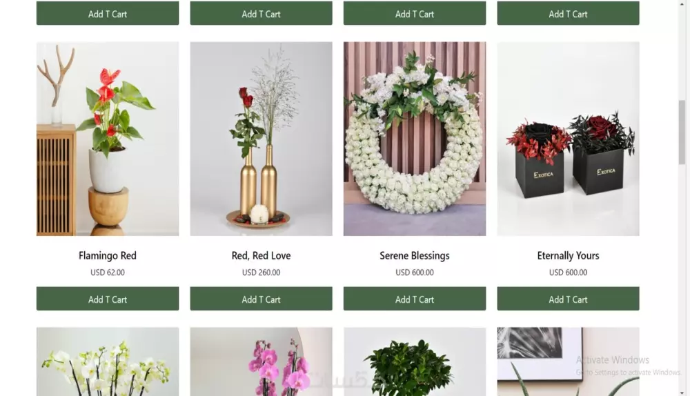 موقع بيع زهور يناسب لجميع الشاشات ويكون جذاب