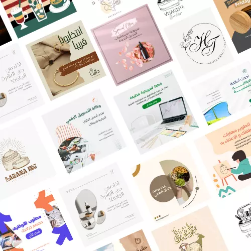 تصميم بوسترات إبداعية بجودة عالية لأي مناسبة أو مشروع
