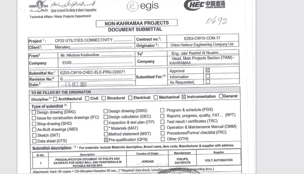 ترجمة الفواتير وأوامر الشراء من الإنجليزية إلى العربية