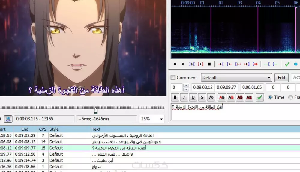 ترجمة للأنمي من الإنجليزية للعربية وتوفير ملف الدمج
