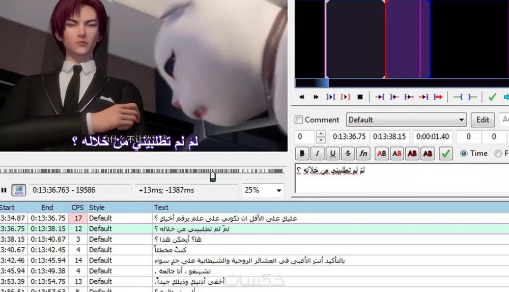 ترجمة للأنمي من الإنجليزية للعربية وتوفير ملف الدمج