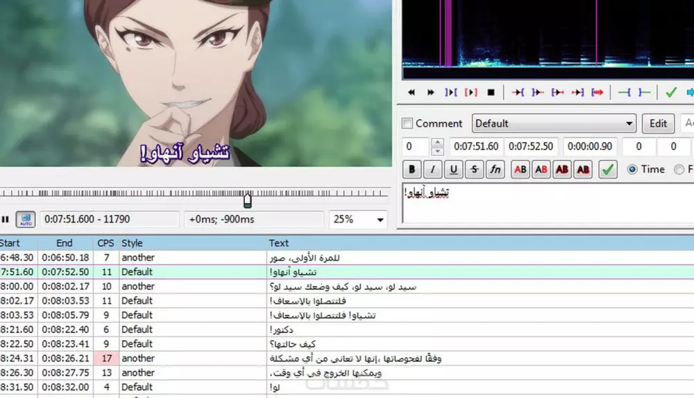 ترجمة للأنمي من الإنجليزية للعربية وتوفير ملف الدمج