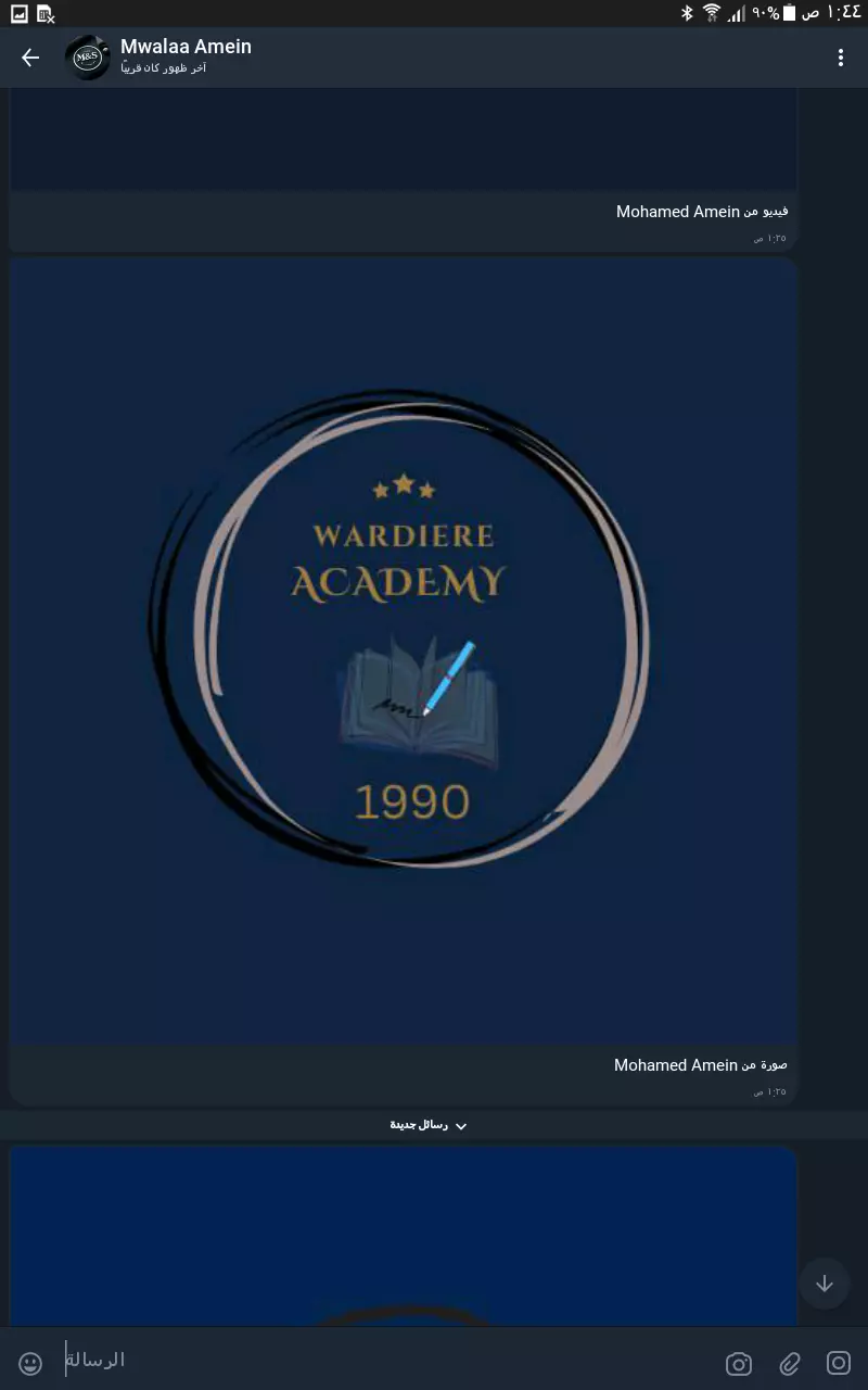 تصميم الشعارات وجميع أنواع البنرات