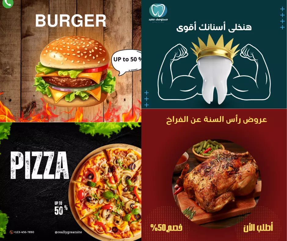 تصميم إعلان للسوشيل ميديا إحترافي