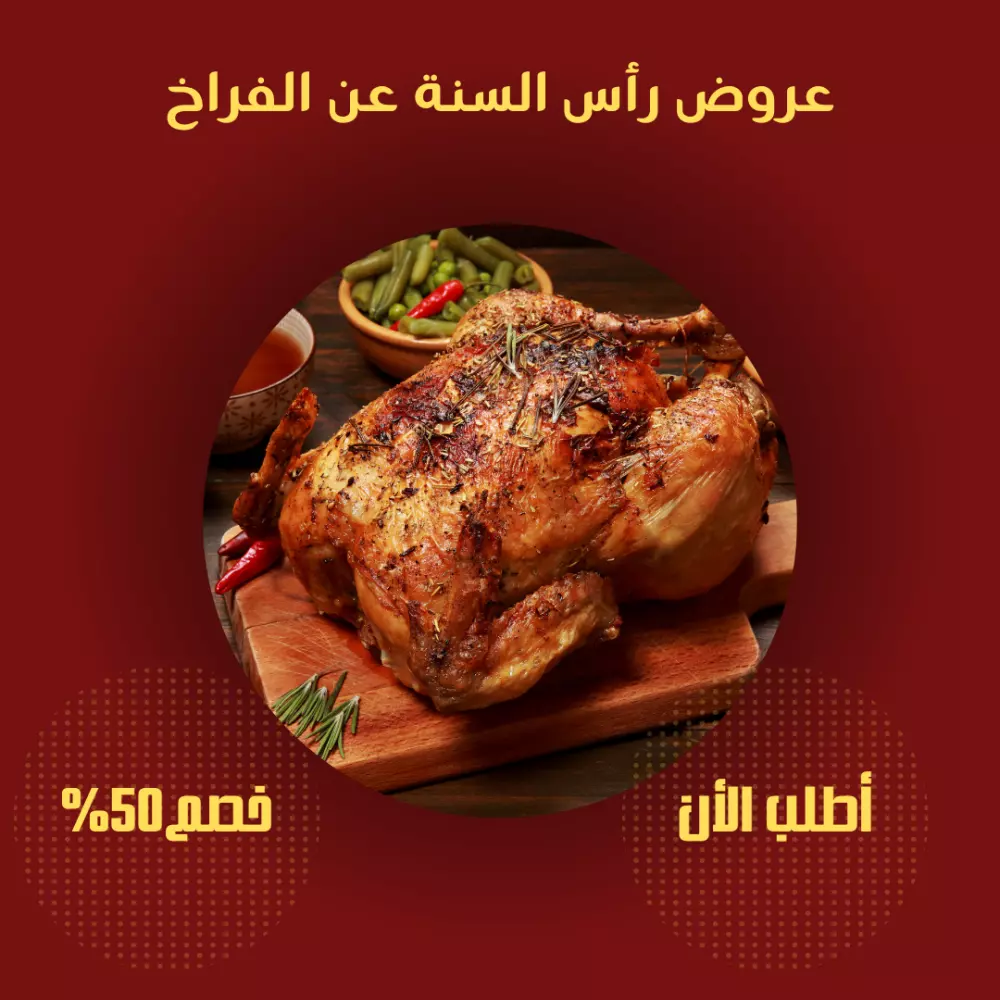 تصميم إعلان للسوشيل ميديا إحترافي