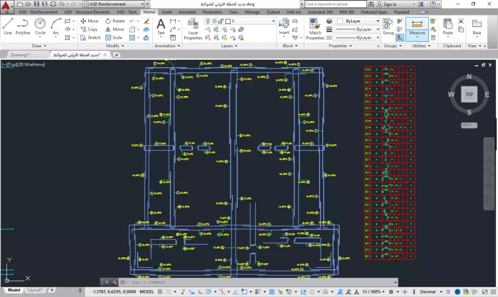 تصميم انشائي، رسومات تنفيذية