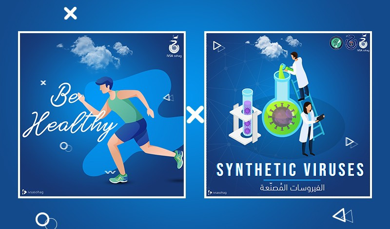 تصميم جرافيك سوشيال ميديا