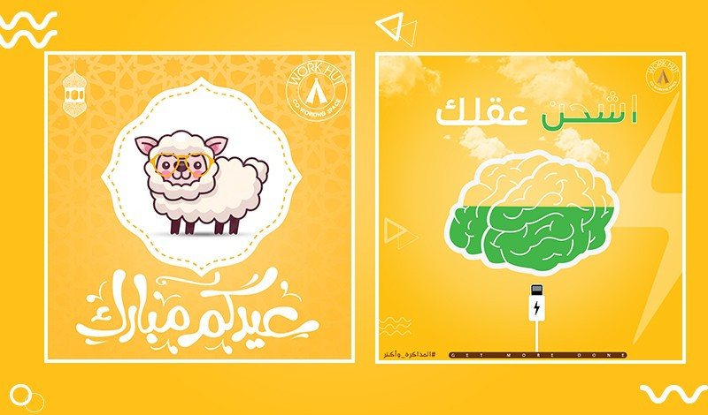 تصميم جرافيك سوشيال ميديا