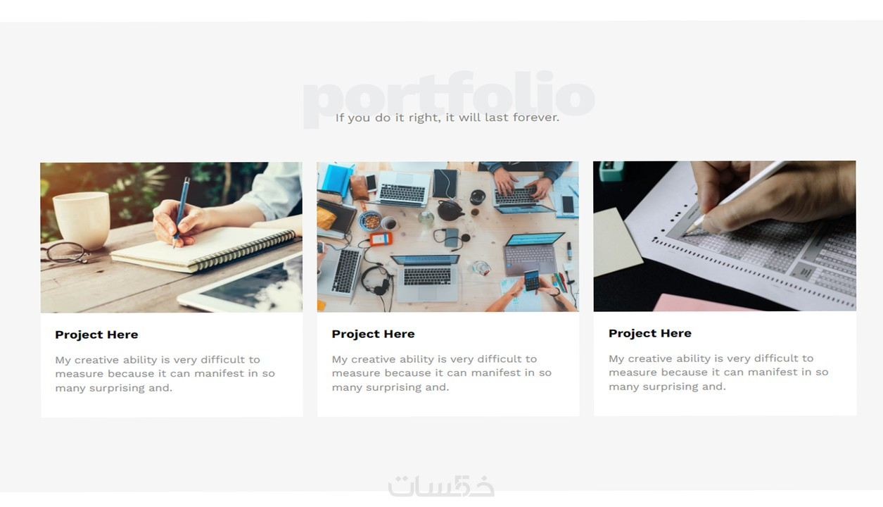 تحويل صفحة تم تصميمها PSD او XD او FIGMA إلى كود HTML و CSS