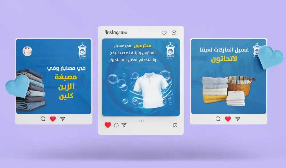 تصاميم اعلانية (سوشيال ميديا)