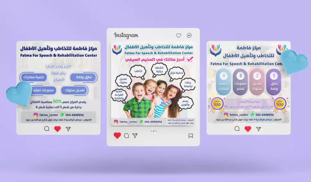 تصاميم اعلانية (سوشيال ميديا)