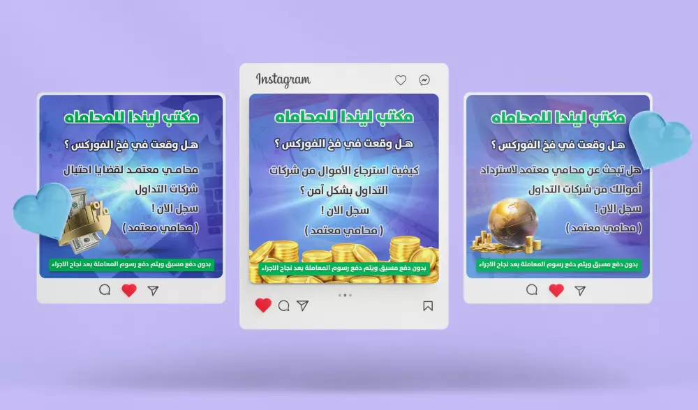 تصاميم اعلانية (سوشيال ميديا)