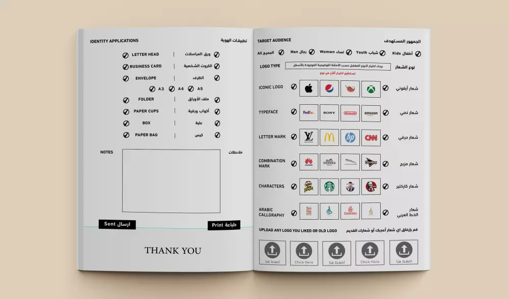 تصميم ملف pdf تفاعلي (interactive pdf)