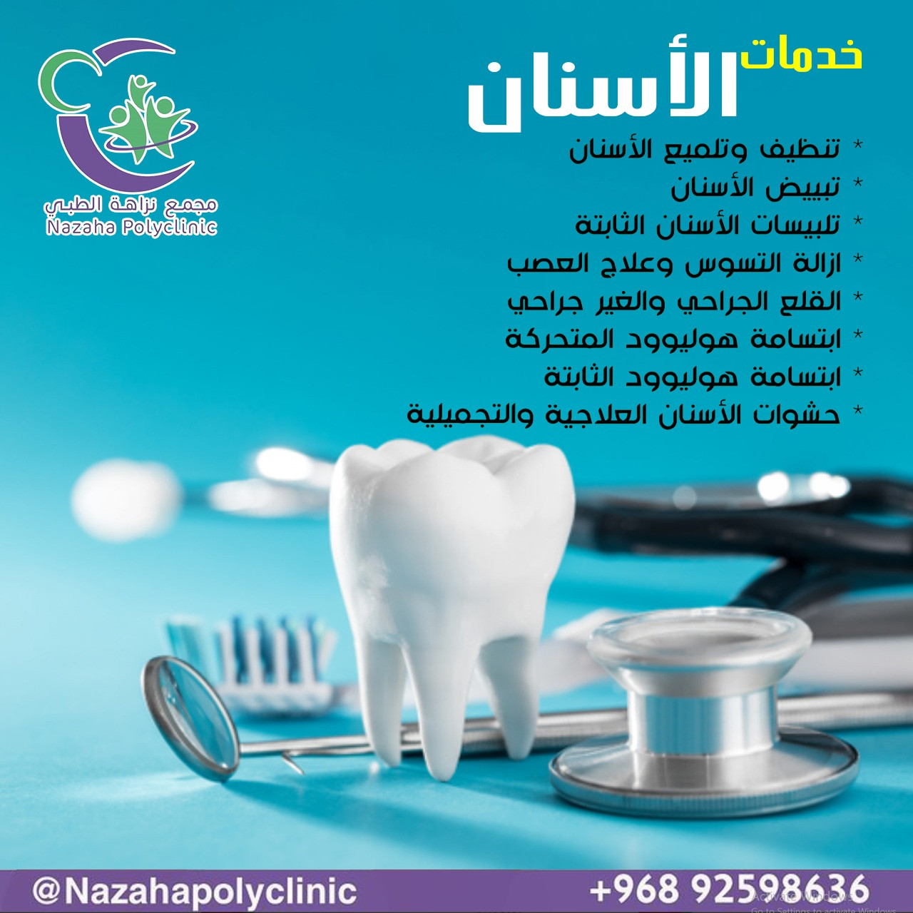 تصميم بوسترات انستجرام والسوشيال ميديا