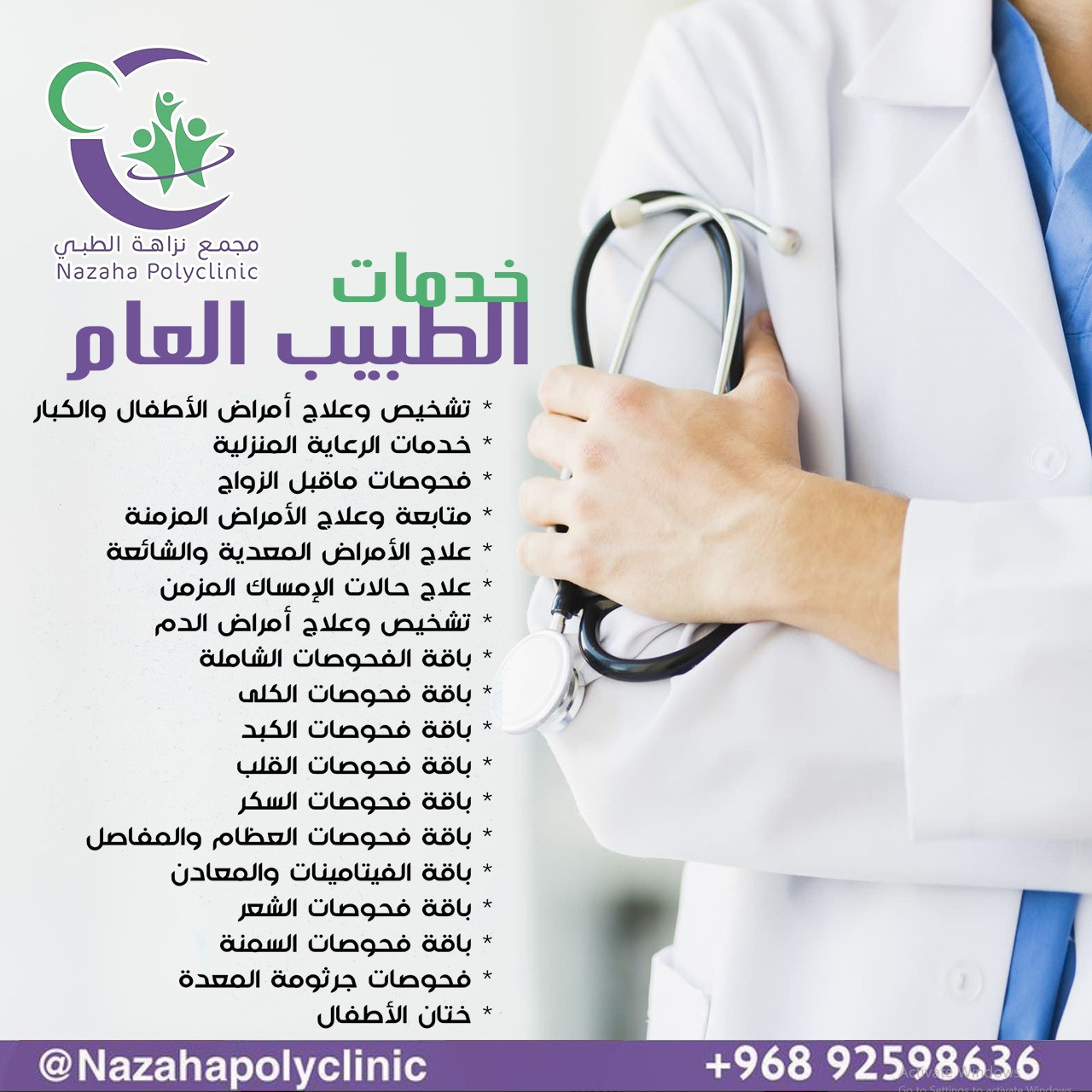 تصميم بوسترات انستجرام والسوشيال ميديا