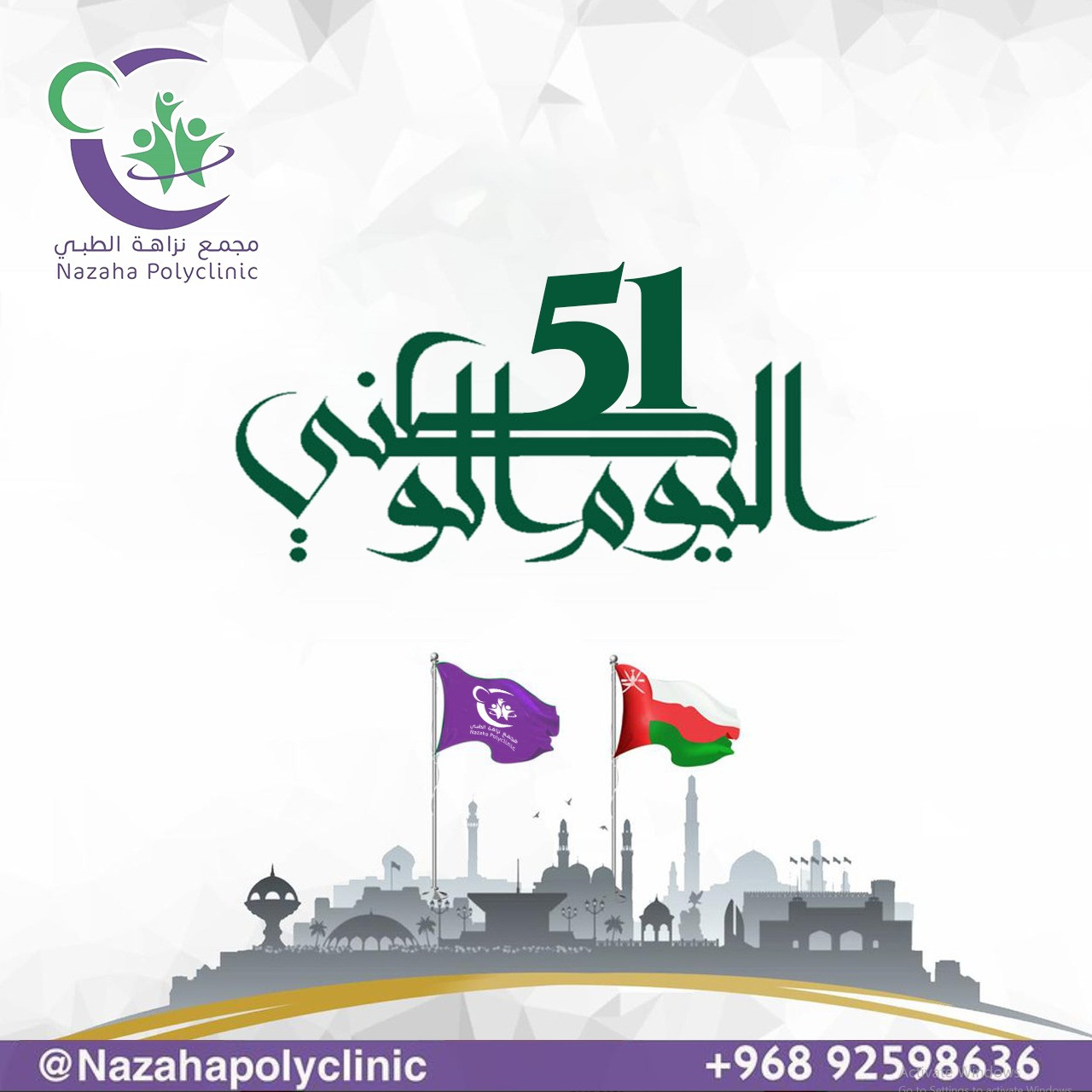 تصميم بوسترات انستجرام والسوشيال ميديا