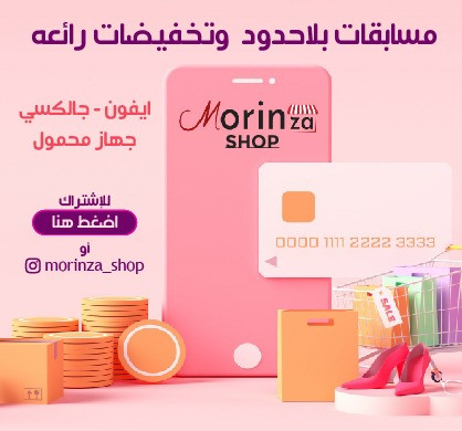 تصميم بوسترات انستجرام والسوشيال ميديا