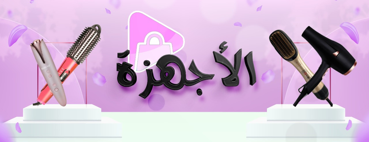 تصميم بوسترات انستجرام والسوشيال ميديا