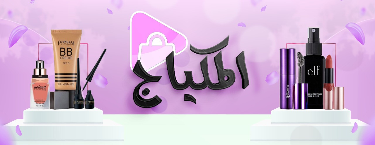 تصميم بوسترات انستجرام والسوشيال ميديا