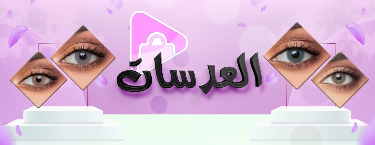 تصميم بوسترات انستجرام والسوشيال ميديا