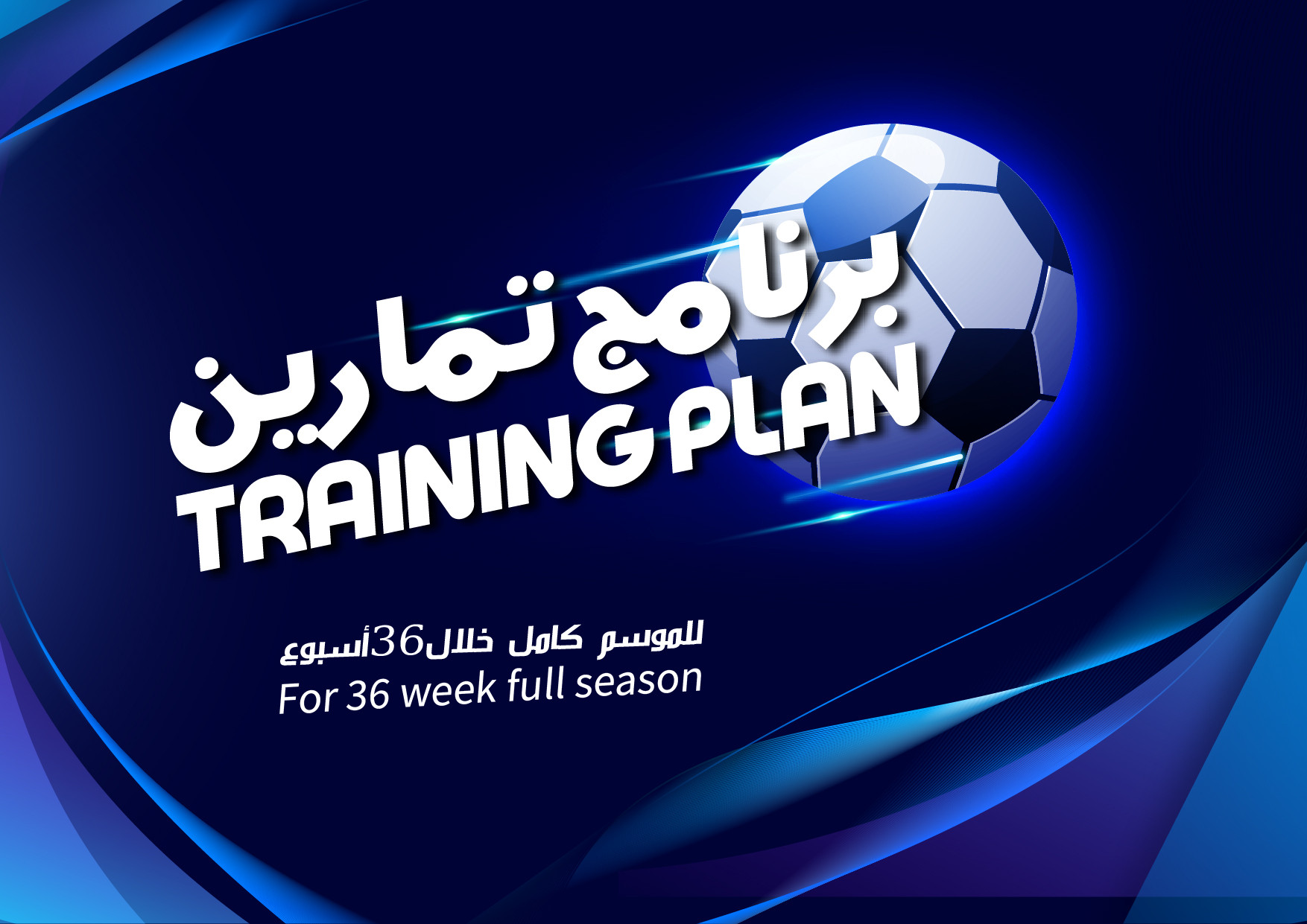 تصميم بوسترات انستجرام والسوشيال ميديا