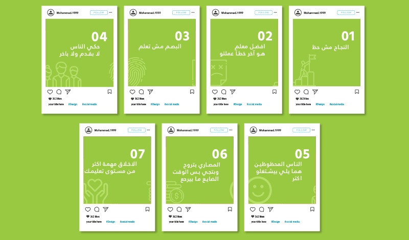 تصميم سلايد لانستقرام