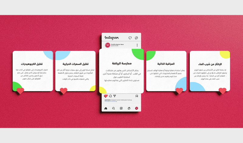 تصميم سلايد لانستقرام