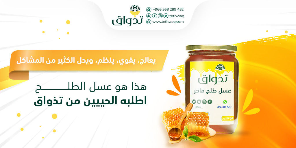 تصميم اعلان احترافي لإعلانات السوشيال ميديا