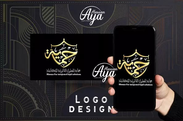 لوجو احترافي متميز