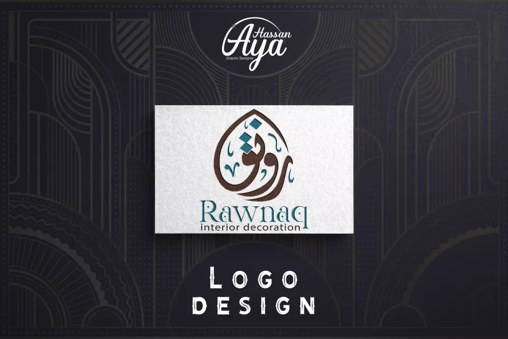 لوجو احترافي متميز