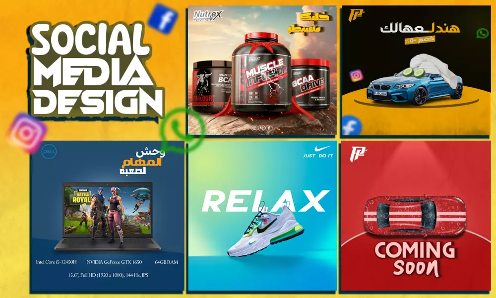 تصميمات سوشيال ميديا