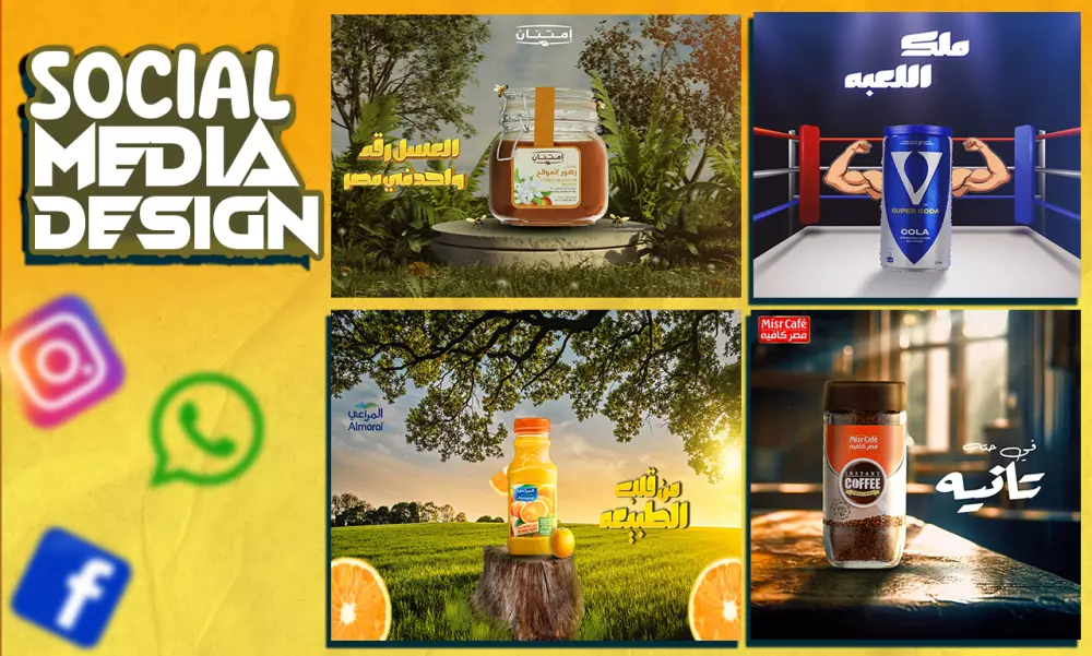 تصميمات سوشيال ميديا