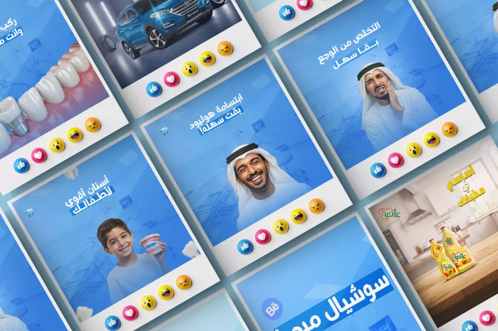 تصميمات سوشيال ميديا