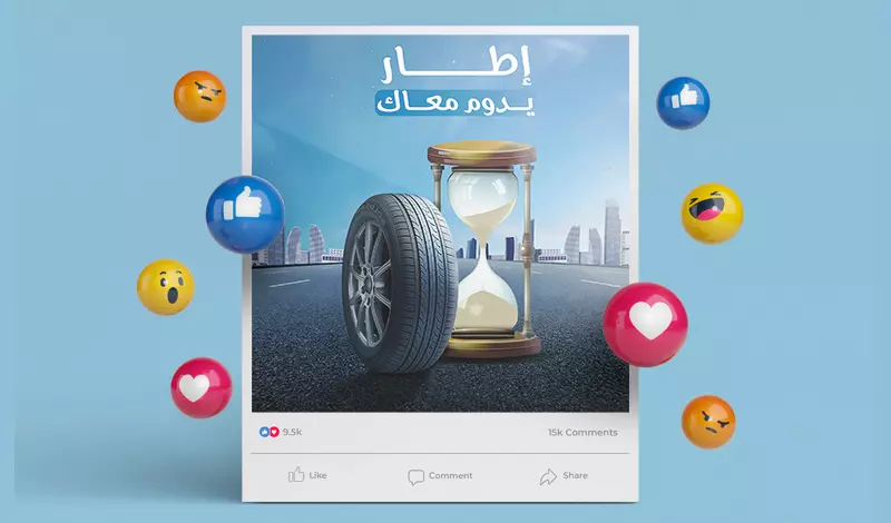 تصميمات سوشيال ميديا