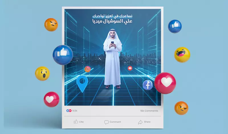 تصميمات سوشيال ميديا