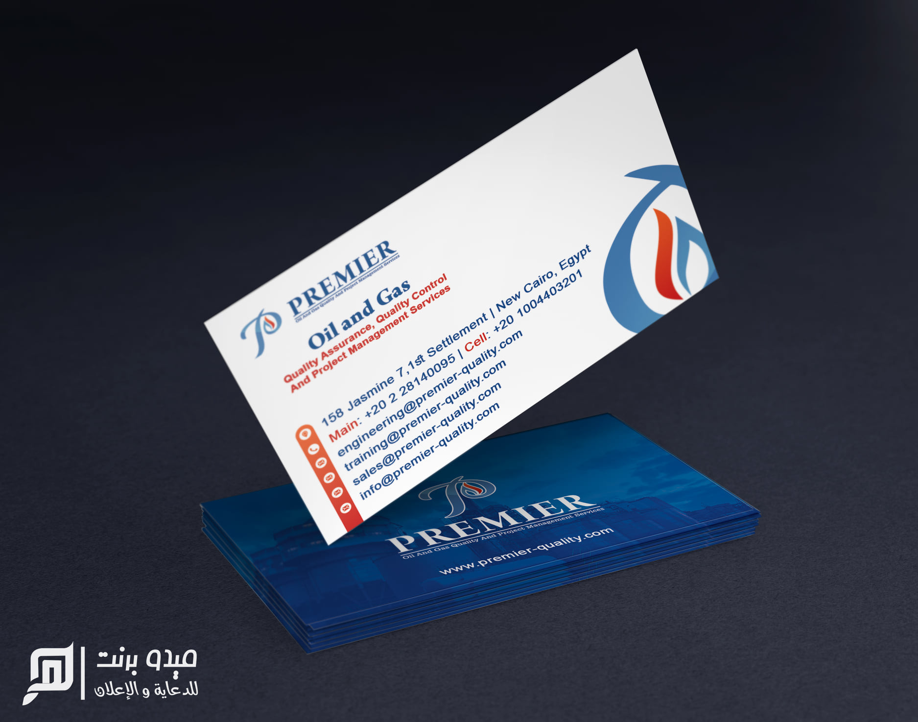 تصميم كارت شخصى إحترافى لنشاطك التجارى او لشركتك